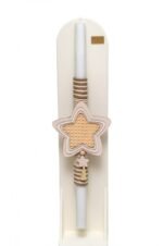 Σετ Βάπτισης Αγόρι "Natural Star Elegance" – Ρούχο & Παπούτσια σε Γήινες Αποχρώσεις - Image 2